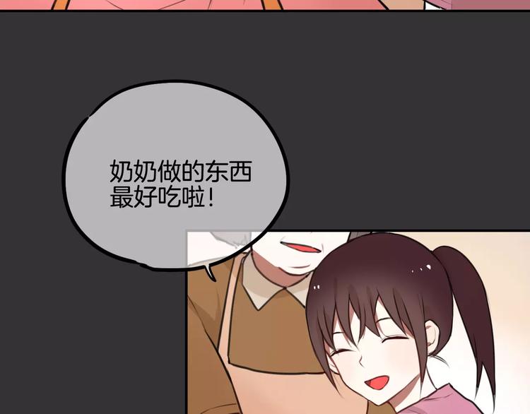 第9话 谢谢你的创可贴7