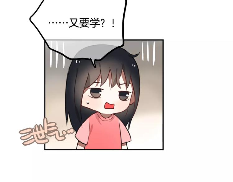 第8话 学习做菜！57
