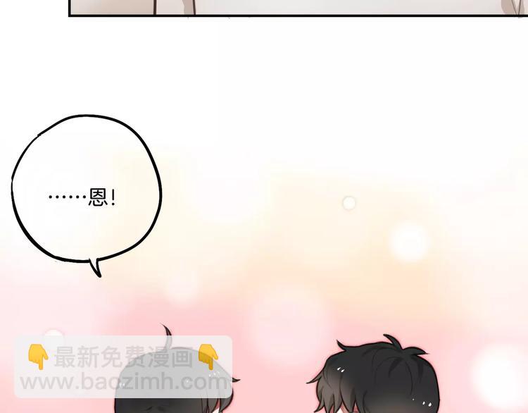 第5话 七夕套餐87