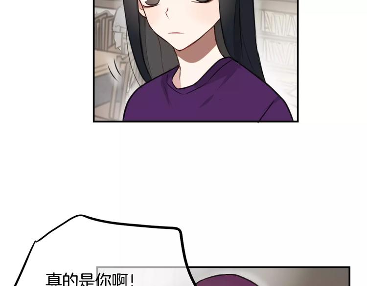 第7话 宅女和现充81