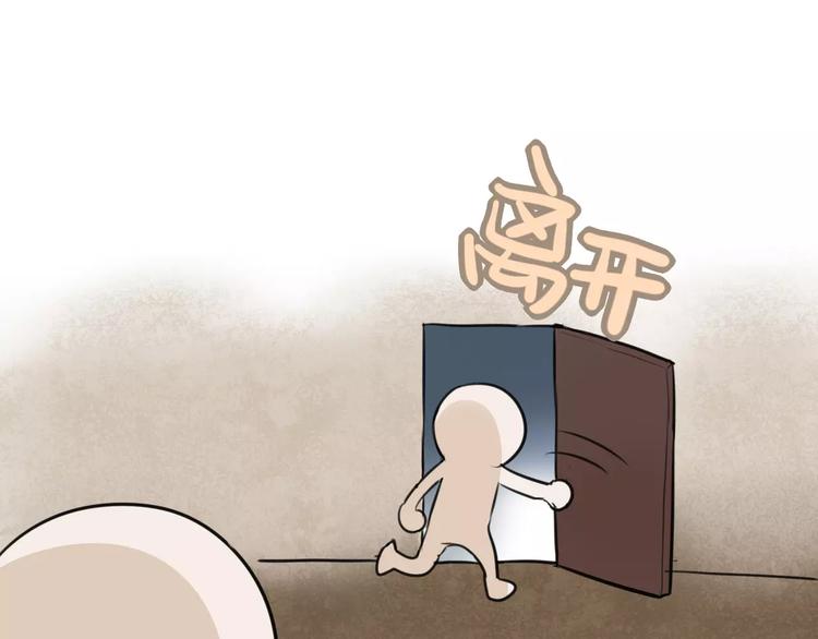第8话 学习做菜！79