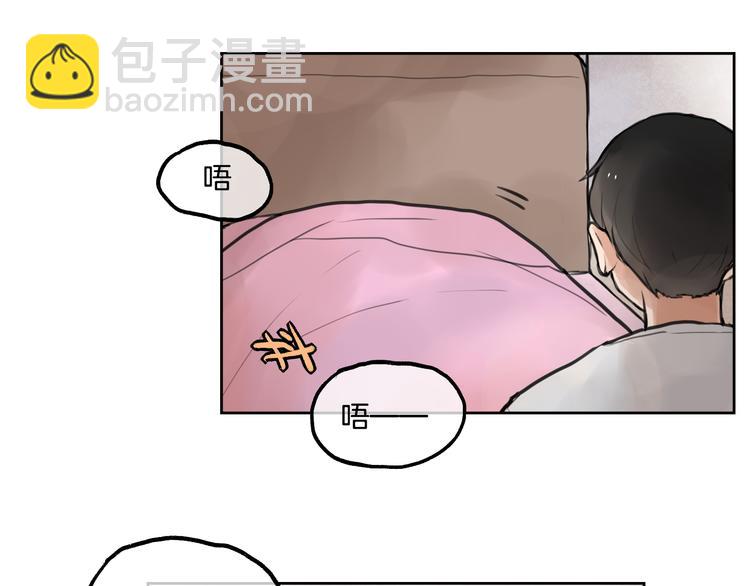 第1话 流星许愿实现了！69