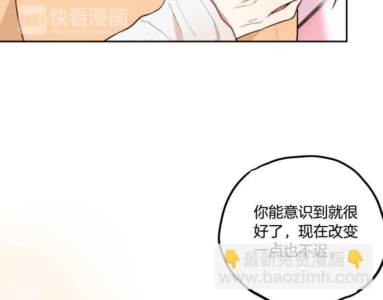 第4话 减肥决心！52