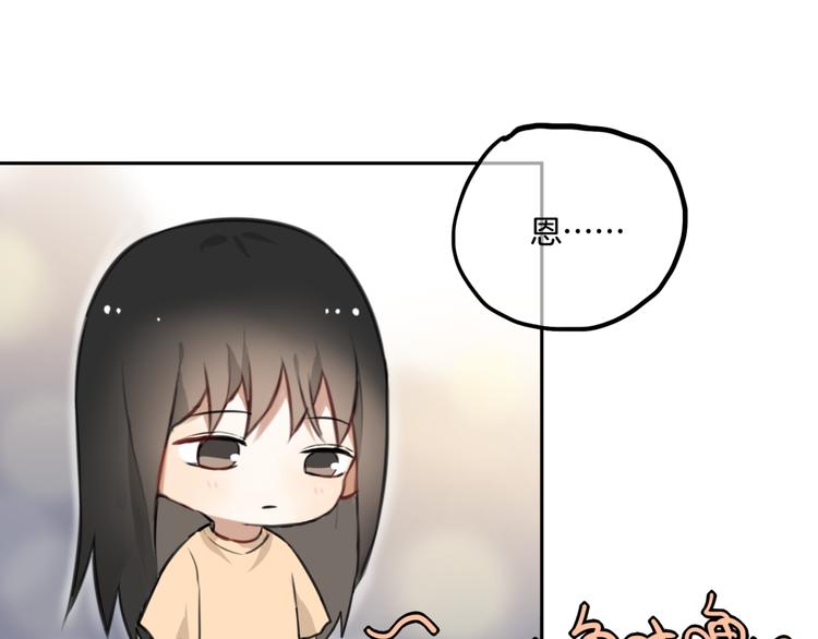 第4话 减肥决心！100