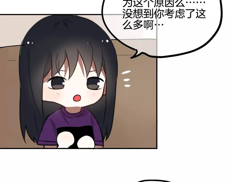 第8话 学习做菜！16