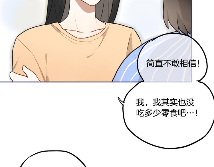 第4话 减肥决心！19