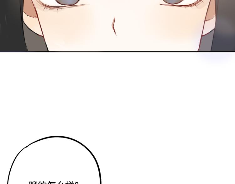 第4话 减肥决心！39