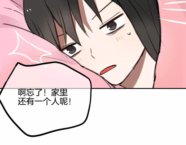 第6话 梦游104