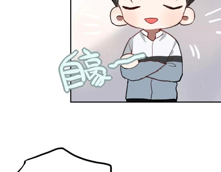 第7话 宅女和现充27
