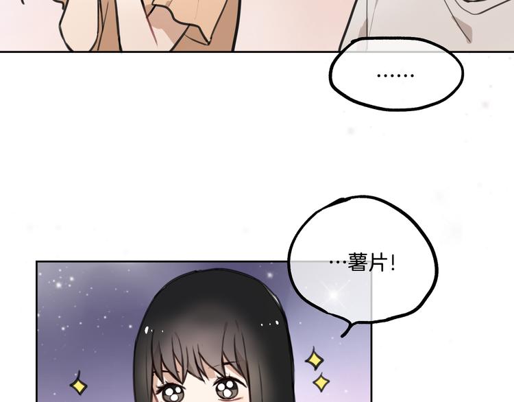 第2话 神大人现身！39