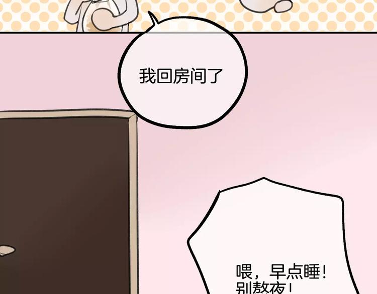第6话 梦游35