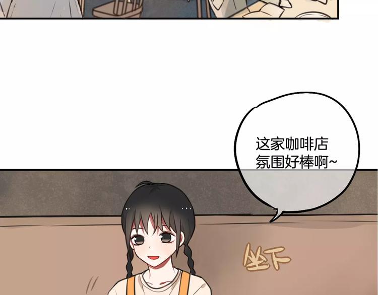 第5话 七夕套餐40