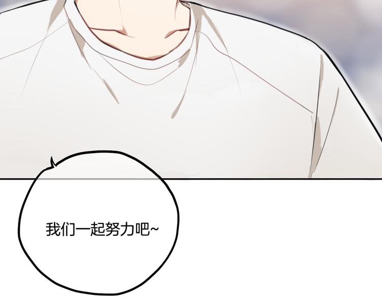 第4话 减肥决心！54