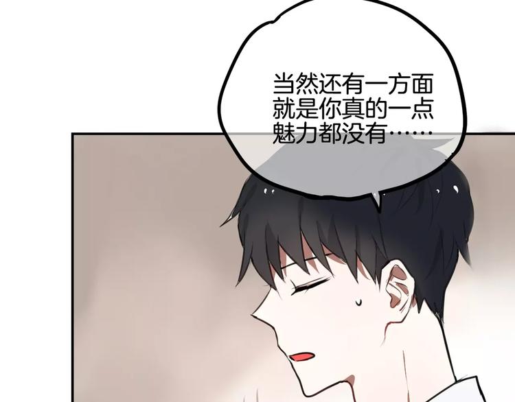 第8话 学习做菜！17