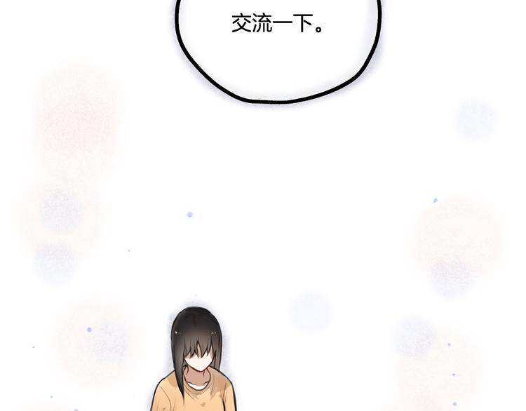 第3话 未来的我115
