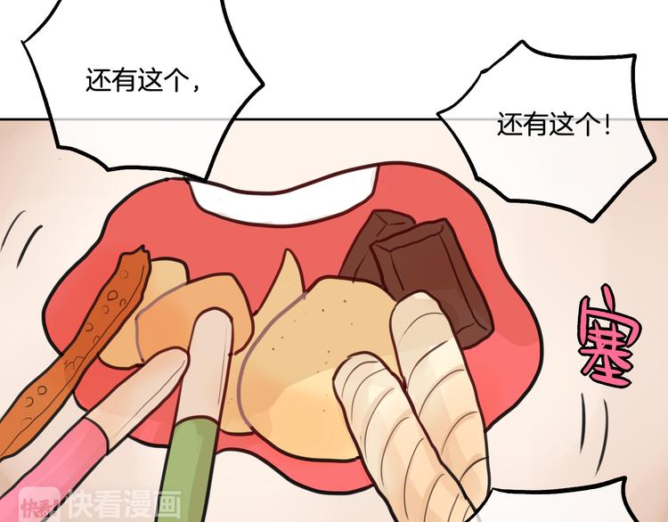 第2话 神大人现身！83