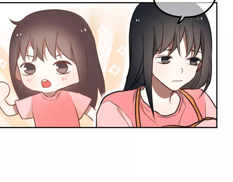 第9话 谢谢你的创可贴28