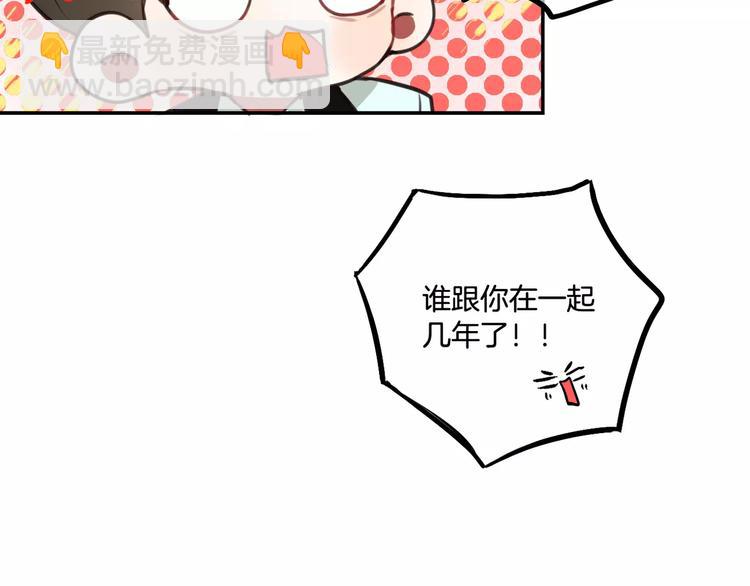 第5话 七夕套餐98