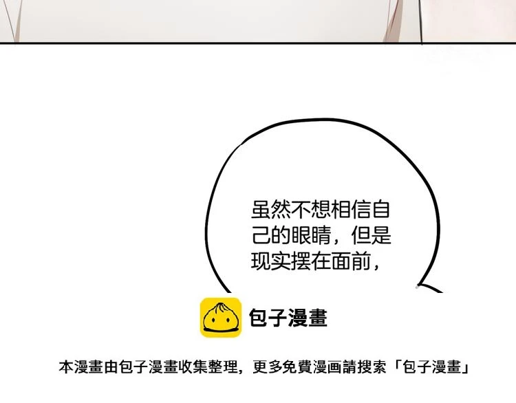 第4话 减肥决心！49