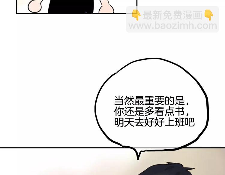 第8话 学习做菜！21