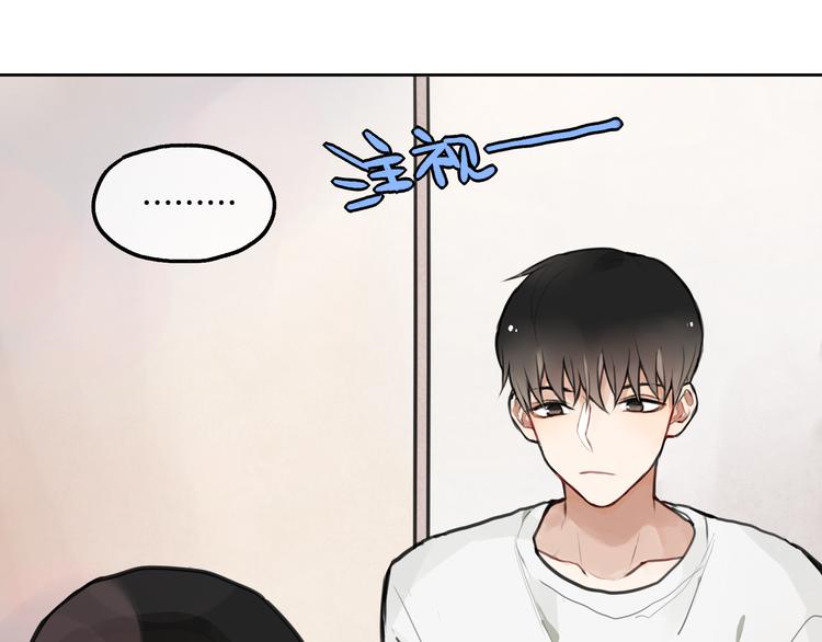 第1话 流星许愿实现了！44