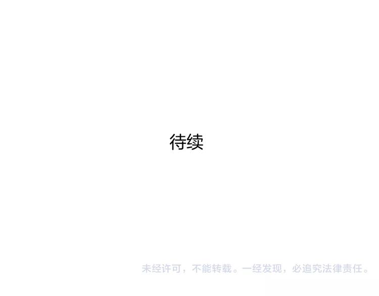 第8话 学习做菜！87
