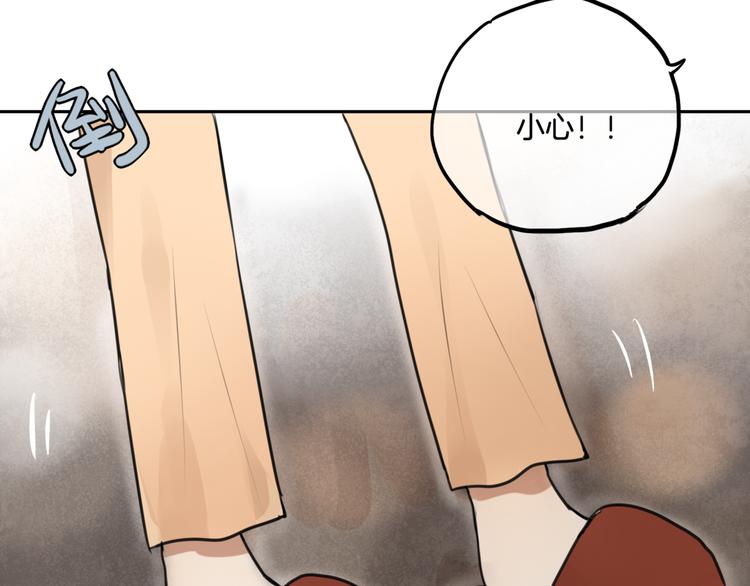 第4话 减肥决心！85
