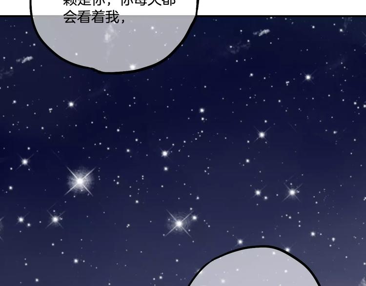 第5话 七夕套餐114