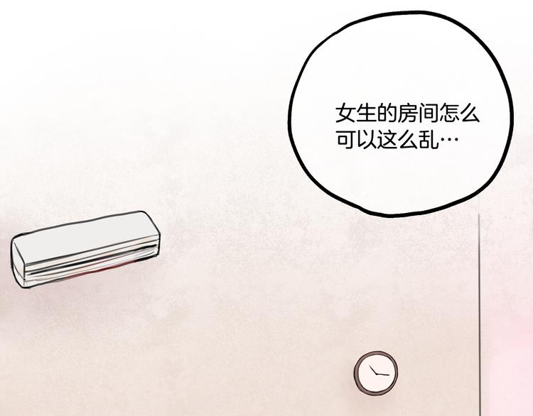 第3话 未来的我48