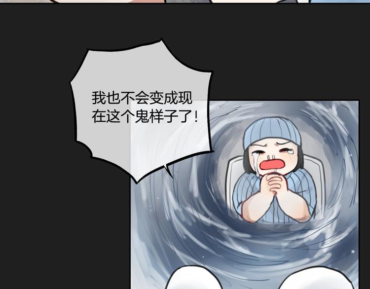 第1话 流星许愿实现了！20