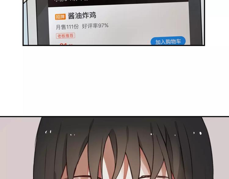 第6话 梦游7