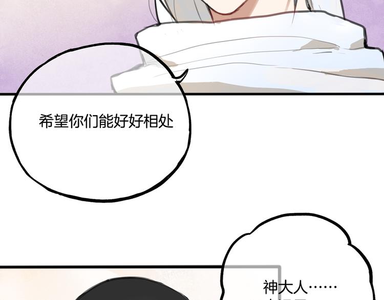 第3话 未来的我20