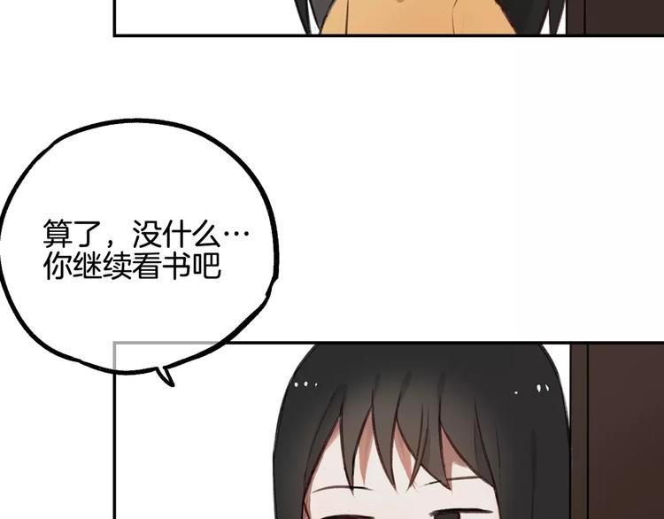 第6话 梦游52