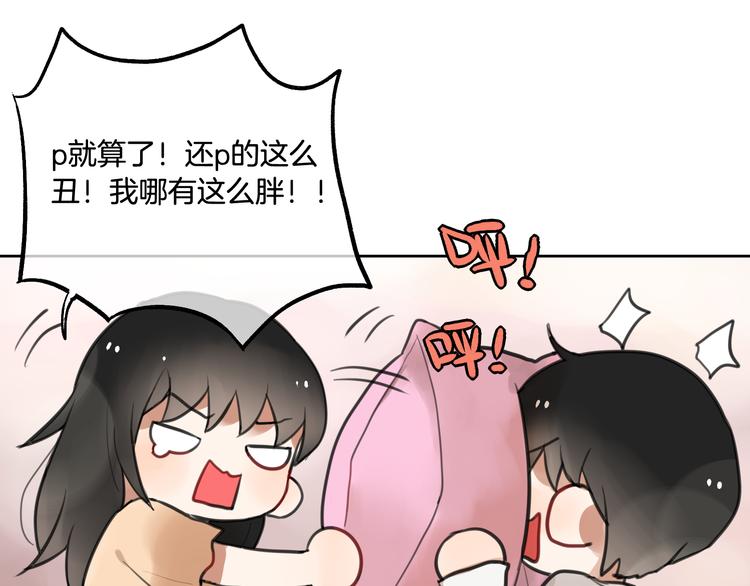 第1话 流星许愿实现了！105