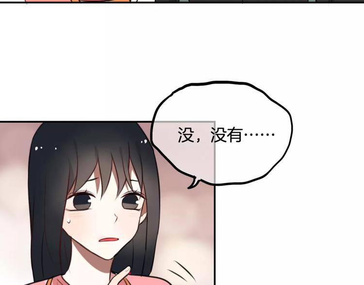 第8话 学习做菜！76