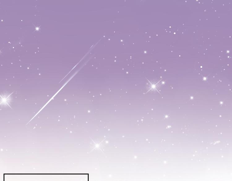 第1话 流星许愿实现了！33
