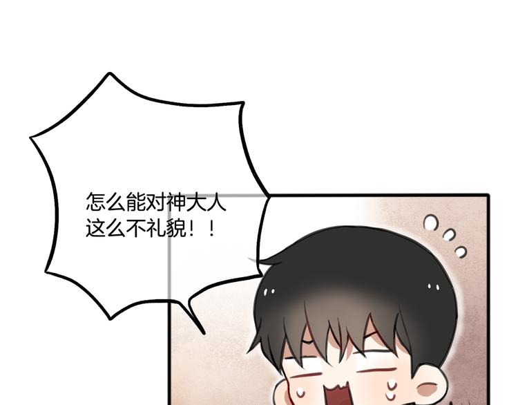 第3话 未来的我10