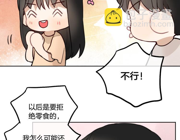 第2话 神大人现身！54