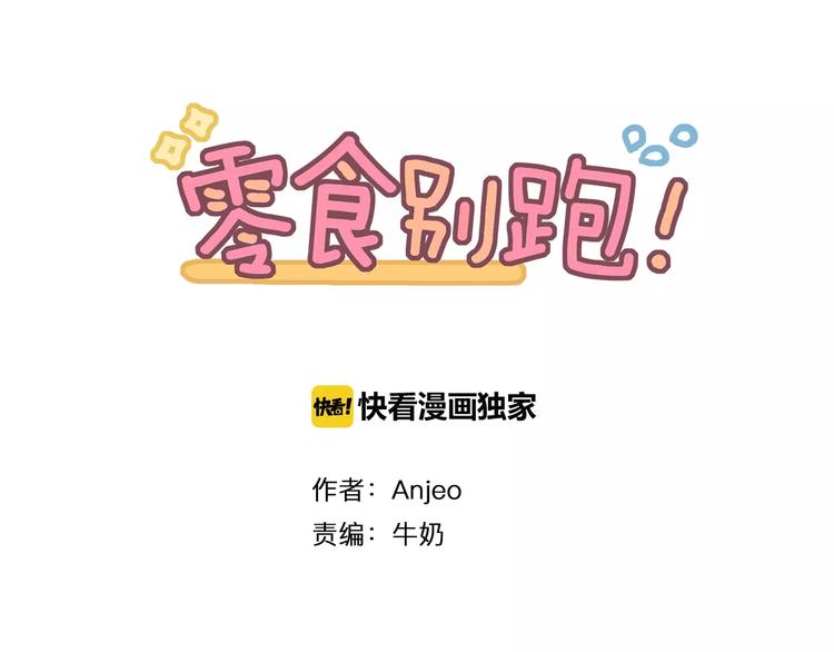 第6话 梦游0