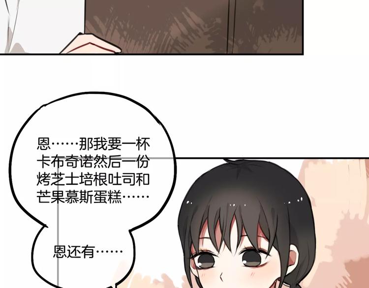 第5话 七夕套餐56