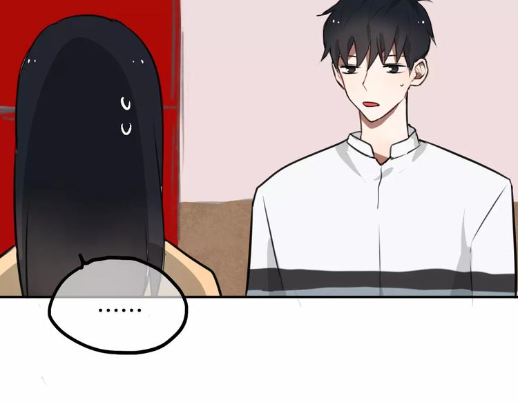 第7话 宅女和现充35