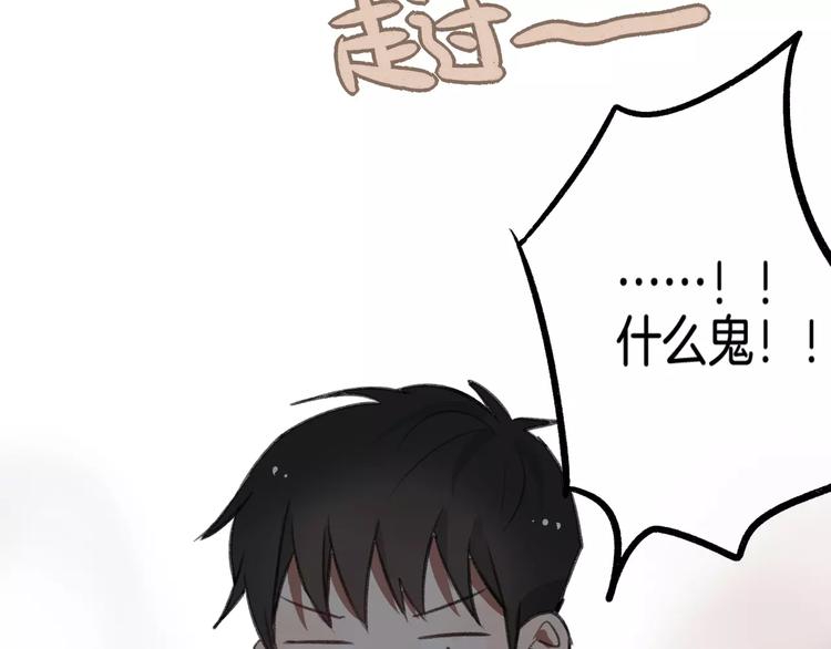 第6话 梦游65