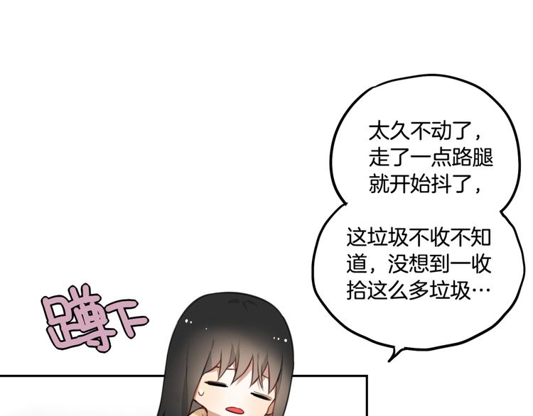 第4话 减肥决心！67