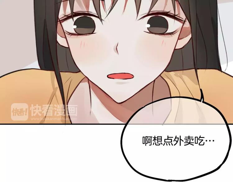 第6话 梦游8