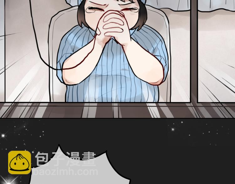 第1话 流星许愿实现了！16