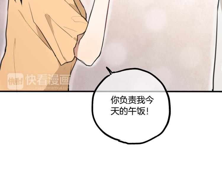 第3话 未来的我60