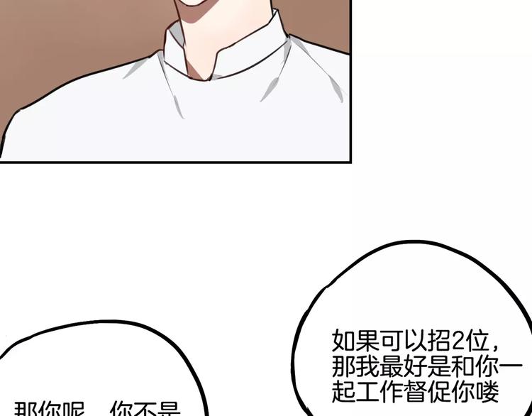 第7话 宅女和现充67