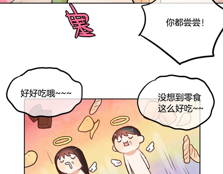 第2话 神大人现身！84