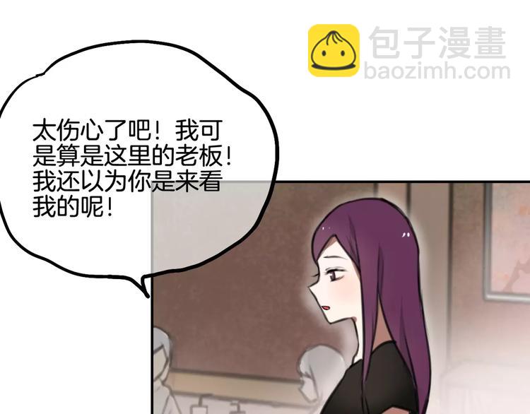 第7话 宅女和现充85