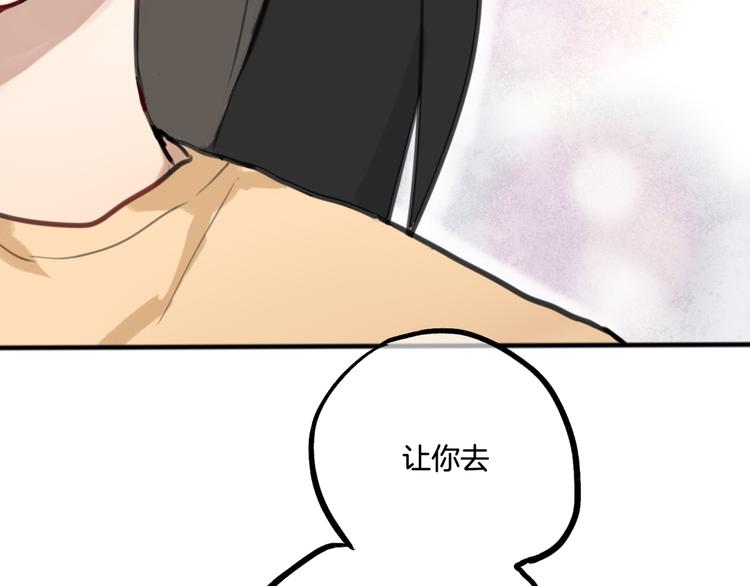第4话 减肥决心！2